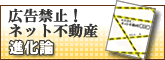 �L���֎~�I�l�b�g�s���Y�i���_